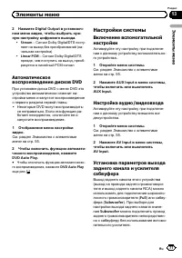 Страница 77