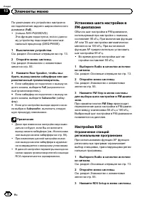 Страница 78