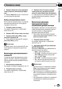 Страница 79