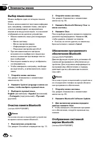 Страница 80