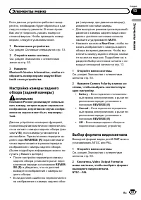 Страница 81
