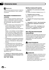Страница 82