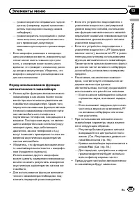 Страница 83