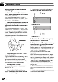 Страница 84
