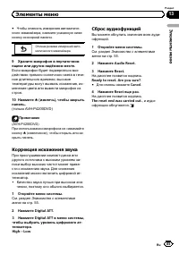 Страница 85