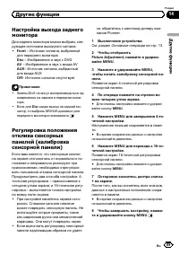 Страница 89