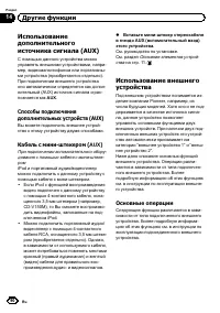Страница 90