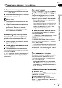 Страница 33