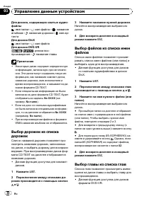 Страница 34