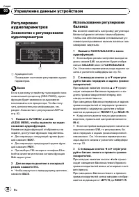 Страница 44