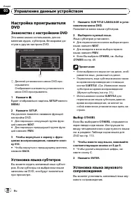 Страница 48