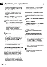 Страница 50