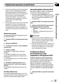 Страница 51