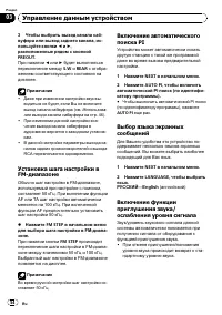 Страница 54