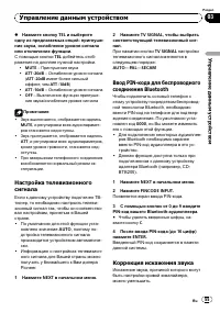 Страница 55