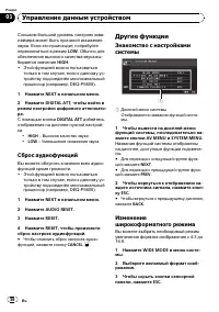 Страница 56
