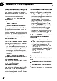 Страница 58