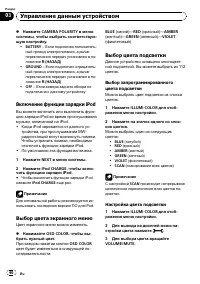 Страница 60