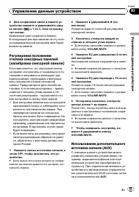 Страница 61