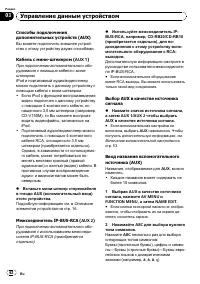 Страница 62