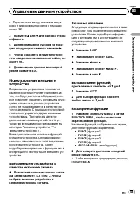 Страница 63