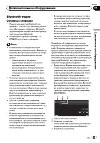 Страница 65