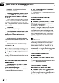 Страница 66