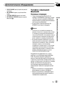 Страница 67
