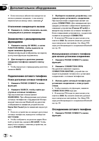 Страница 70
