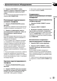 Страница 71