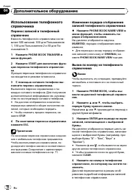 Страница 72