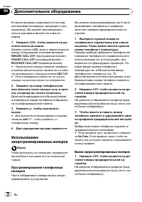 Страница 74