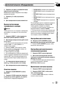 Страница 75