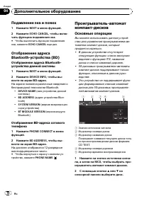 Страница 76