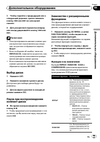 Страница 77