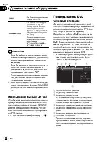 Страница 78