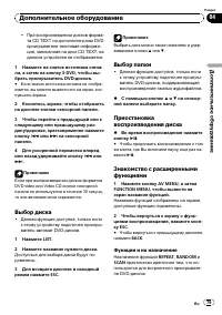 Страница 79