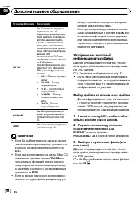 Страница 80