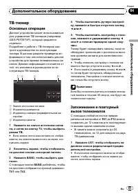 Страница 81