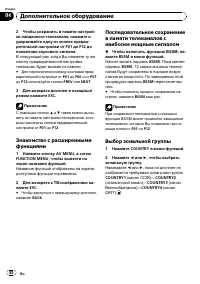 Страница 82