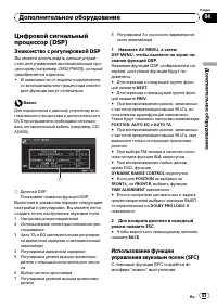 Страница 83