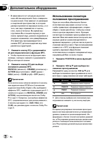 Страница 84