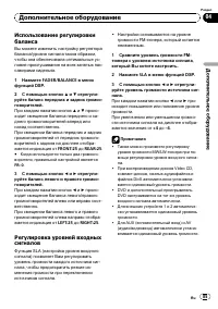 Страница 85