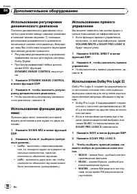 Страница 86