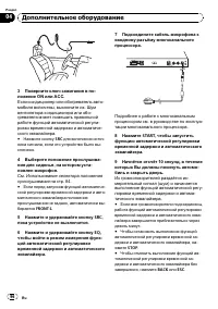 Страница 96