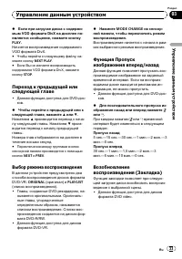 Страница 33