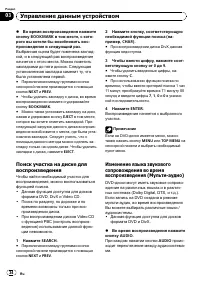Страница 34
