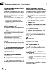Страница 44
