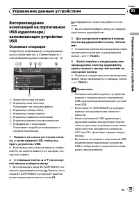 Страница 45