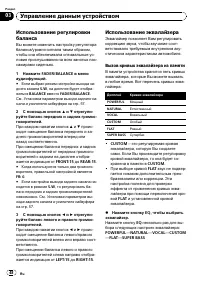 Страница 48